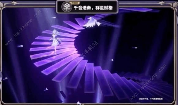 崩坏星穹铁道知更鸟培养攻略3