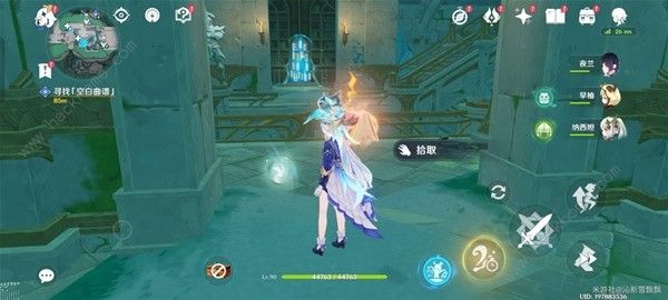 原神失落的魔导书在哪6