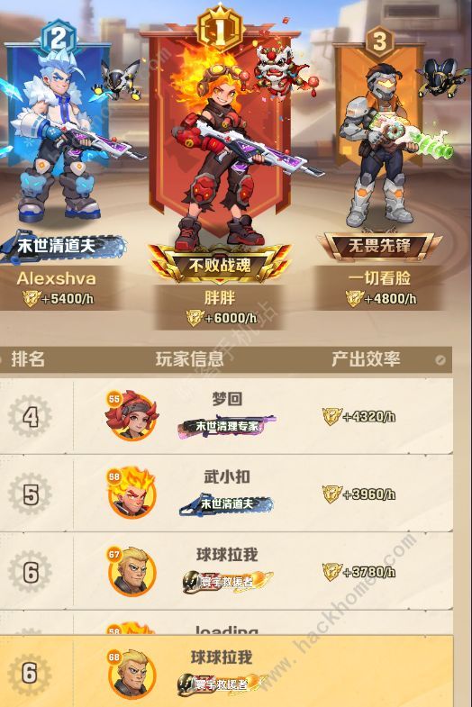 向僵尸开炮微氪党成长攻略2