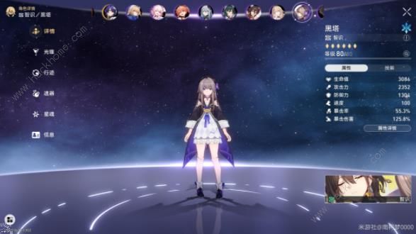 崩坏星穹铁道撒诈捣虚平民攻略9