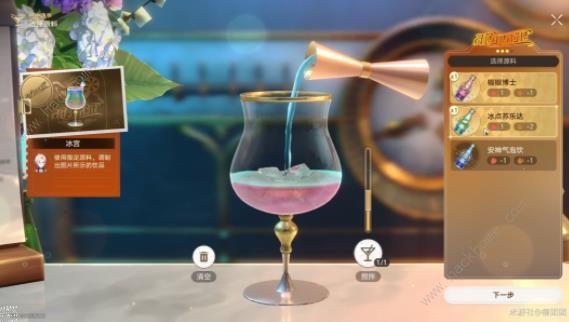 崩坏星穹铁道杯中逸事忧伤的怪物们其一攻略13