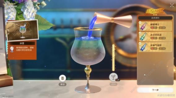 崩坏星穹铁道杯中逸事忧伤的怪物们其一攻略16