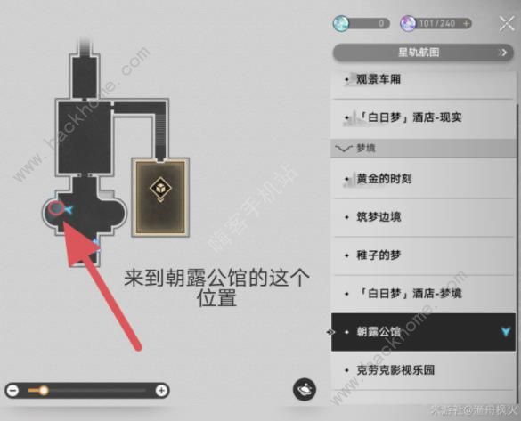 崩坏星穹铁道折纸鸟为什么那么大成就怎么得8