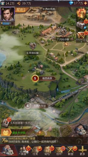 破晓的曙光战力怎么提升1