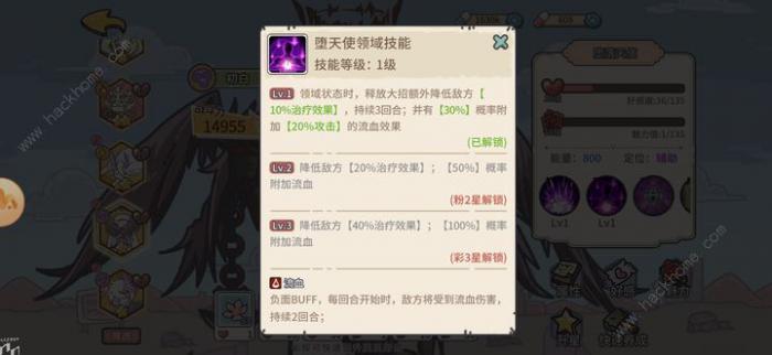 当神奇光芒落下流血瞬伤流阵容怎么样5