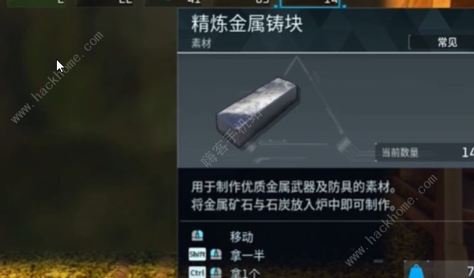 幻兽帕鲁精炼金属箱怎么解锁2