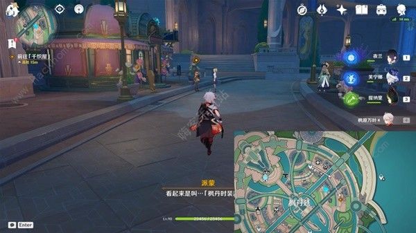 原神铓锋交错之间任务怎么做1