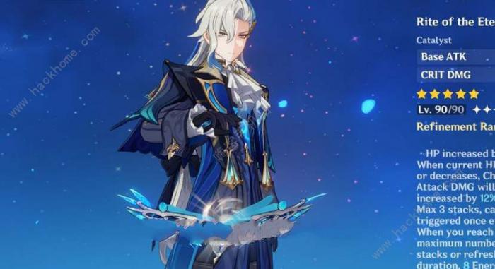 原神那维莱特专武和1命抽哪个2