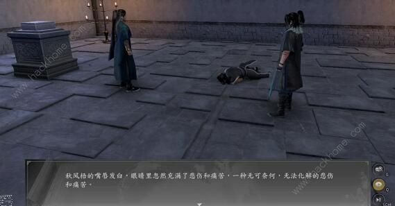 古龙风云录唯有信心人任务怎么做2