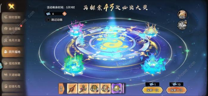 最强祖师弟子优先级推荐1