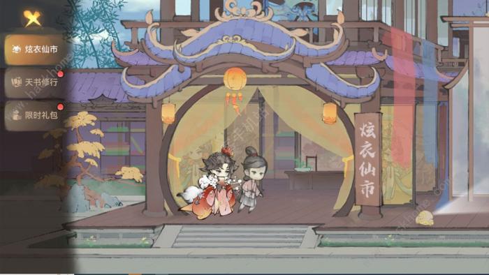 最强祖师弟子优先级推荐2