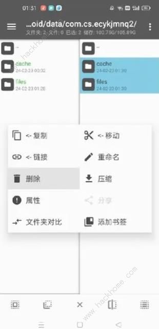二次元氪金模拟2怎么免广告9