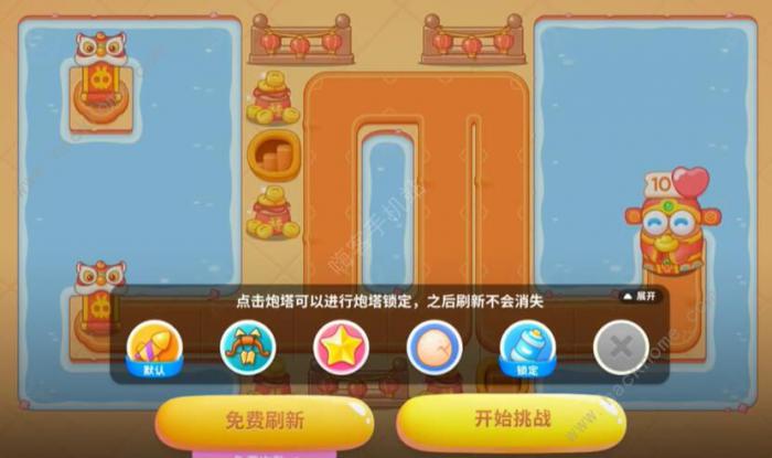 保卫萝卜4福神大作战第14关怎么过_保卫萝卜支线关卡4