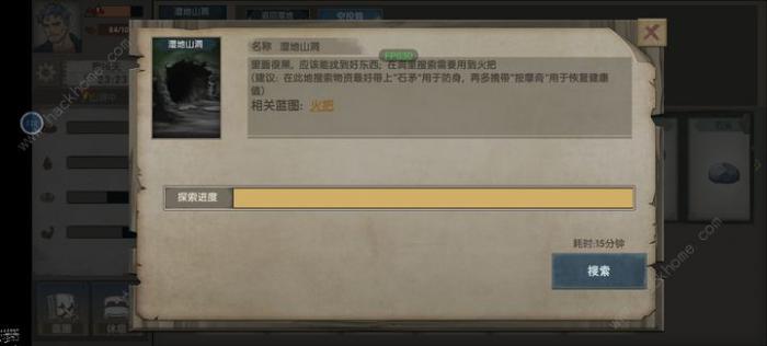 荒岛生存指南怎么通关_荒岛求生生存指南