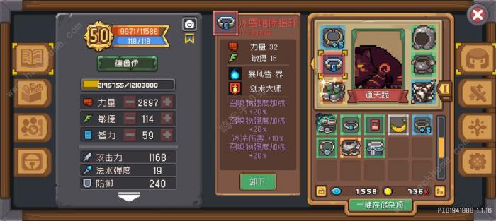 元气骑士前传召唤物数量无上限怎么弄1