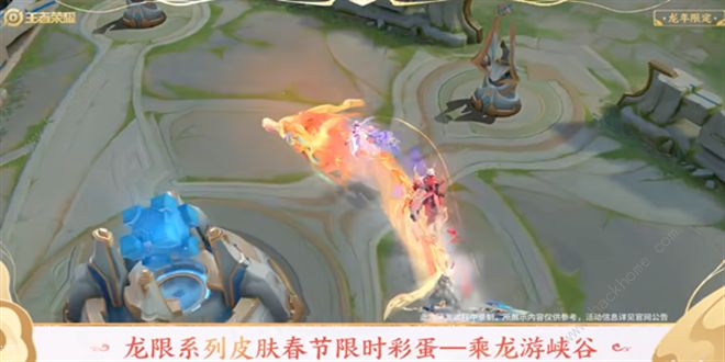 王者荣耀怎么骑龙_王者荣耀骑龙出场特效怎么设置