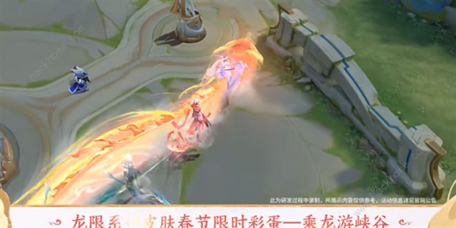 王者荣耀怎么骑龙2