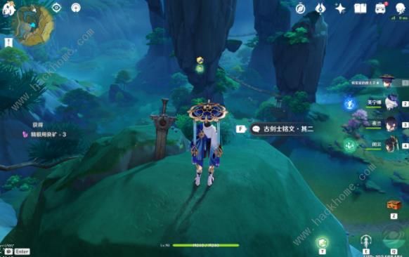 原神五剑归王山在哪4