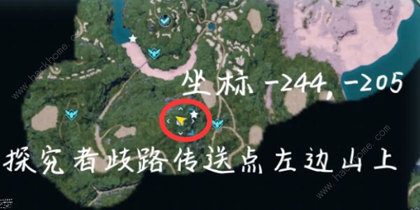 幻兽帕鲁技能果实怎么用_幻兽帕鲁技能果实商人