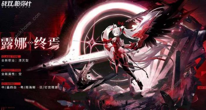 战双帕弥什露娜终焉技能怎么样2