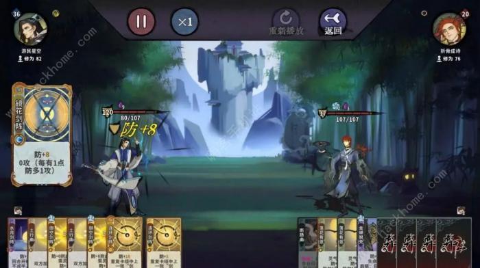 弈仙牌剑宗仙命选择推荐3