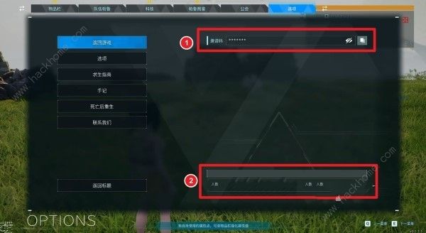 幻兽帕鲁怎么跟好友一起玩2