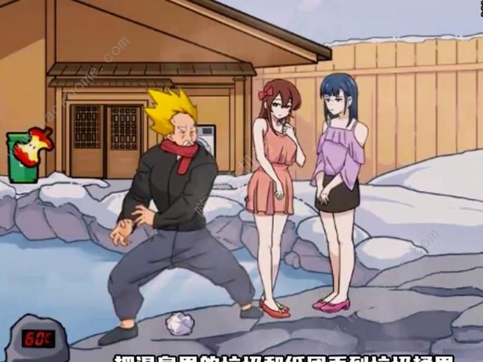 玩梗高手小美温泉时光怎么过3