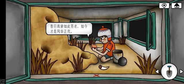 迷失岛4小屋实验摇滚彩蛋有哪些17