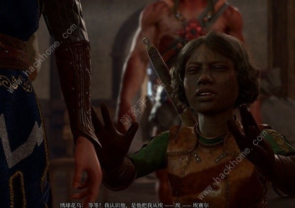 博德之门3鬼婆面具NPC怎么救6