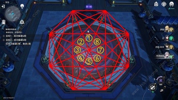 崩坏星穹铁道躲避射线怎么过2