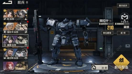 钢岚消逝的光芒困难级别怎么打3