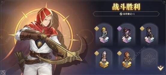 铃兰之剑征服之塔57