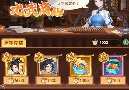 仙剑奇侠传新的开始李逍遥怎么得2