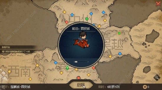 大侠立志传宠物怎么领养_大侠立志传宠物怎么升级