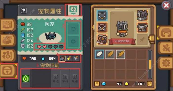 元气骑士前传宠物哪些好_元气骑士前传宠物哪些好图文攻略