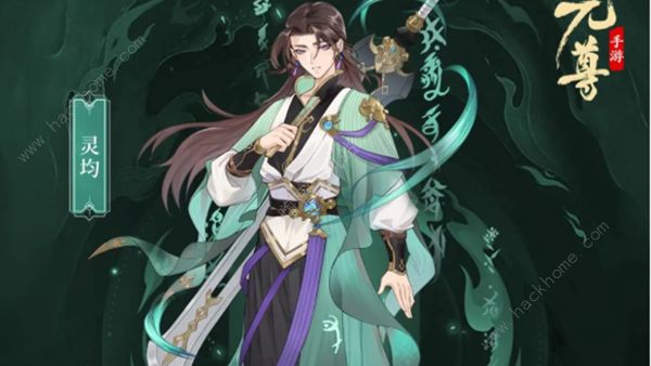 元尊手游爆发阵容搭配攻略6