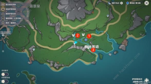 原神伊黎耶的野精灵阶段1怎么过4