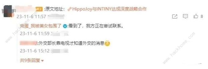 完蛋2我被帅哥包围了真的会出吗5