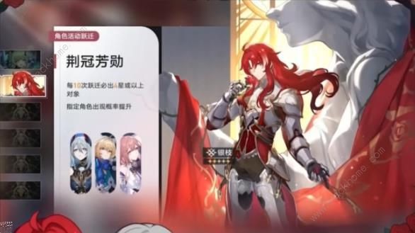 崩坏星穹铁道1.5下半角色光锥池抽取推荐_崩坏星穹铁道1.5下半角色光锥池抽取技巧