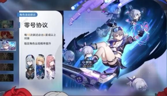 崩坏星穹铁道1.5下半角色光锥池抽取推荐2