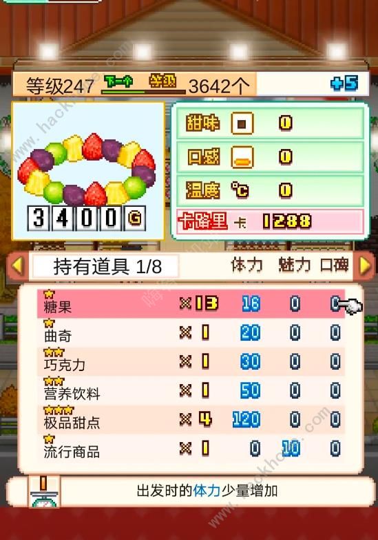 创意蛋糕店7流行无微妙圣诞树干蛋糕配方攻略6