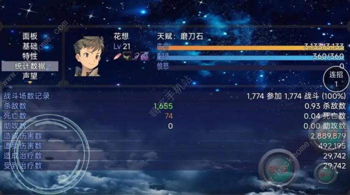 开局抽取超级天赋天赋哪个好_开局抽取超级天赋天赋装备升级