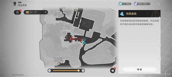 崩坏星穹铁道哀丽秘榭若虫全收集攻略11