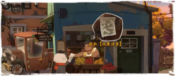 落日山丘攻略大全2