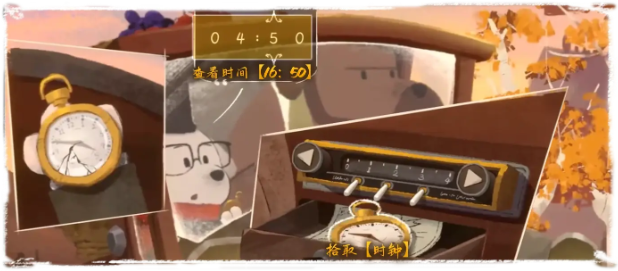 落日山丘攻略大全4