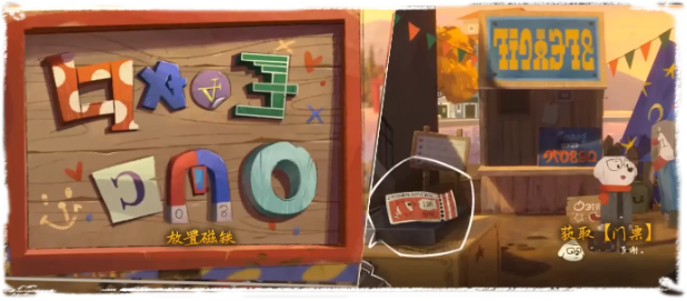 落日山丘攻略大全10