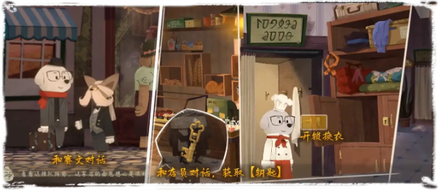 落日山丘攻略大全16