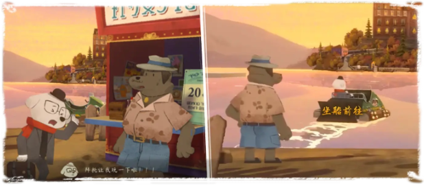 落日山丘攻略大全31