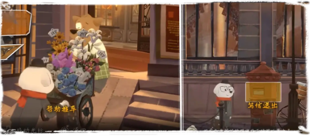 落日山丘攻略大全37