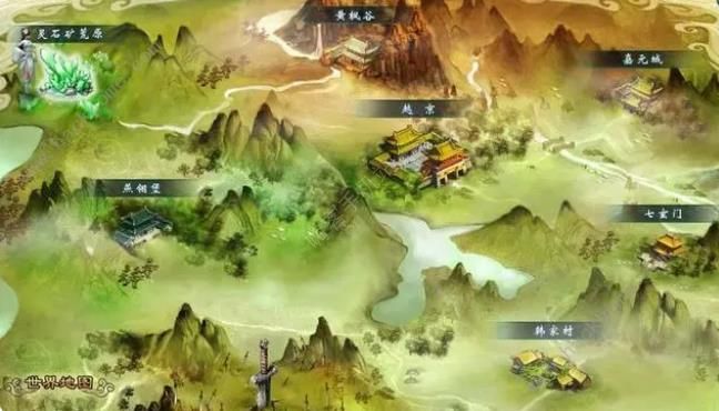 凡人修仙传人界篇攻略大全3